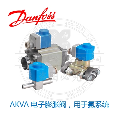 AKVA電子膨脹閥，用于氨系統