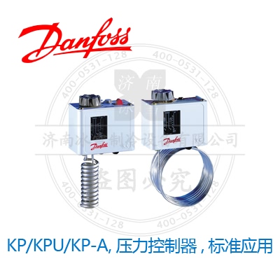 KP/KPU/KP-A,壓力控制器,標準應用