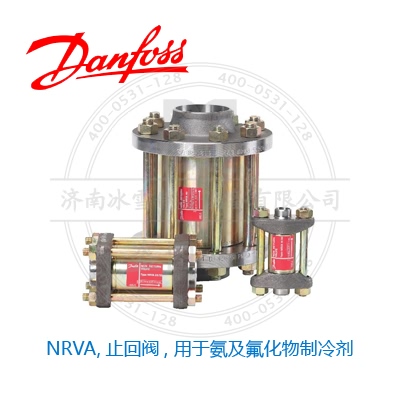NRVA,止回閥, 用于氨及氟化物制冷劑