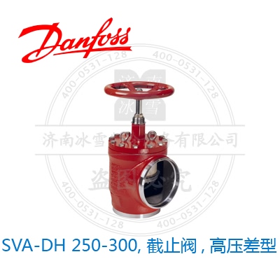 SVA-DH 250-300, 截止閥,高壓差型
