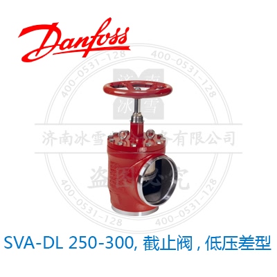 SVA-DL 250-300, 截止閥,低壓差型