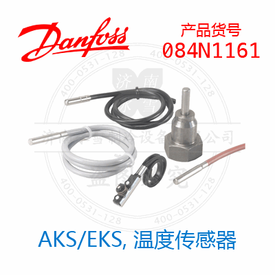Danfoss/丹佛斯AKS/EKS, 溫度傳感器084N1161